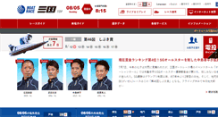 Desktop Screenshot of mikuni.gr.jp